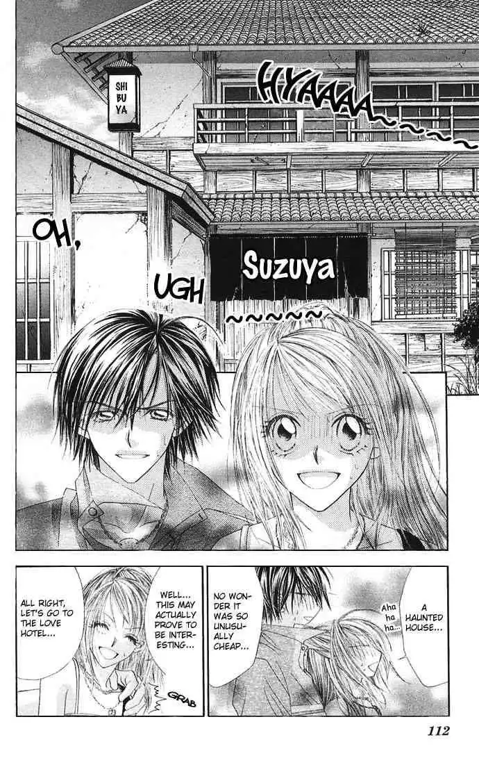 Ren-Ai Shijou Shugi Chapter 24 17